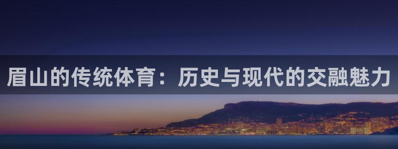 皇冠277体育
