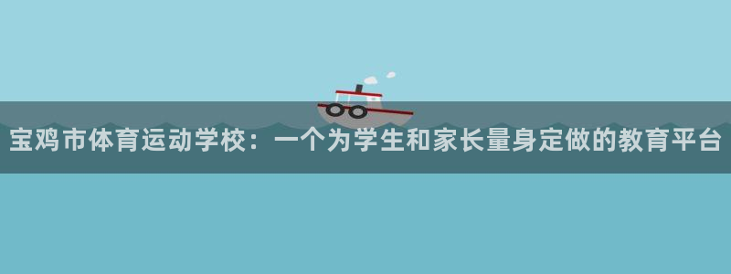 77体育app下载官网